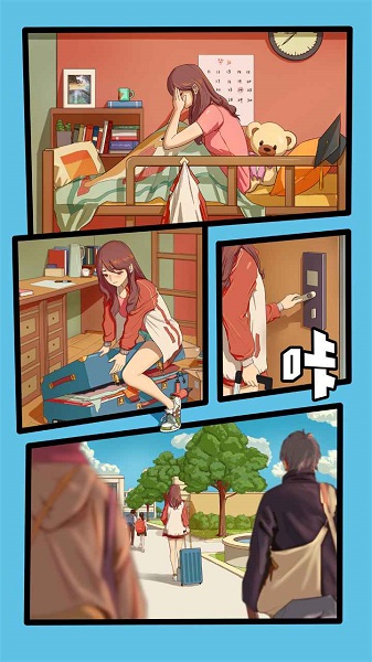 全民致富游戲下載