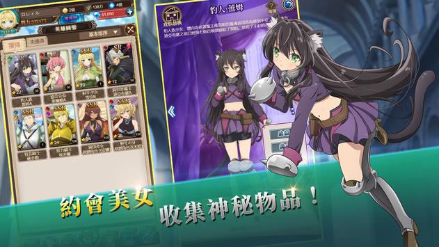 叫我魔王大人手游 v1.7 安卓版 2