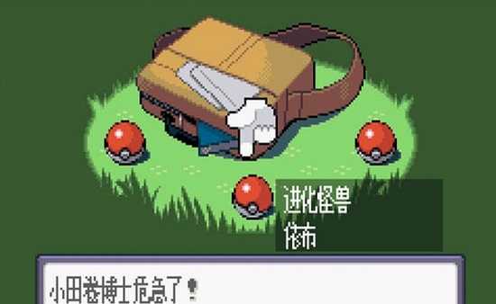 口袋妖怪冠軍的旅程mega v2021.03.31.12 安卓版 0