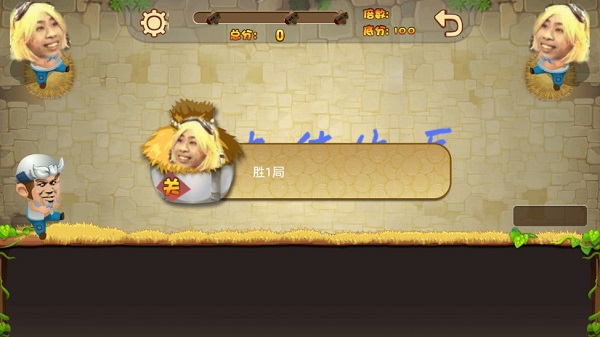 歡樂斗盧本游戲 v0.12 安卓版 2