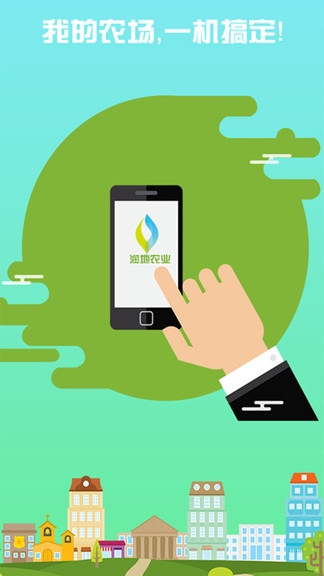 吉时雨 吉时雨手机版