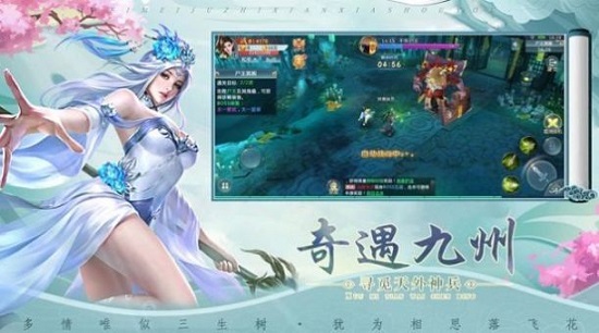 天仙劍道官方版 v1.0.0 安卓版 0