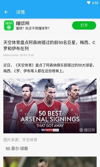 云店加官方版 v1.0.0 安卓版 2