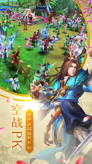 忘川斬妖行手游下載