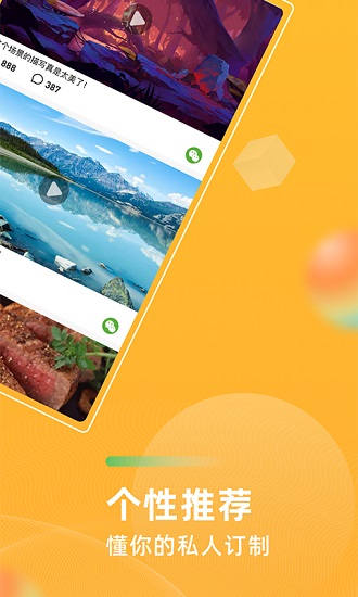 青葡萄 青葡萄a(bǔ)pp下載