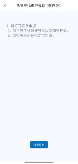 YCOnion軟件 v1.4.8 安卓版 3