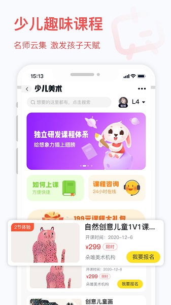 宅美術(shù) 宅美術(shù)app