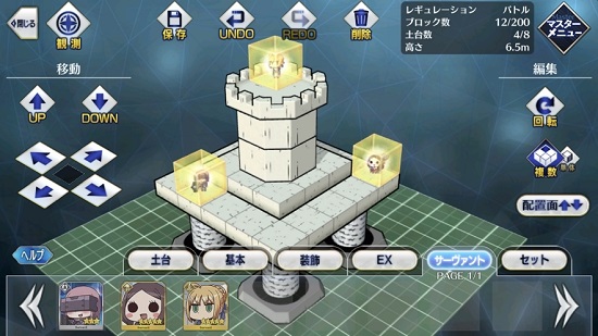 Fgo愚人節(jié)手游下載 Fgo愚人節(jié)游戲下載