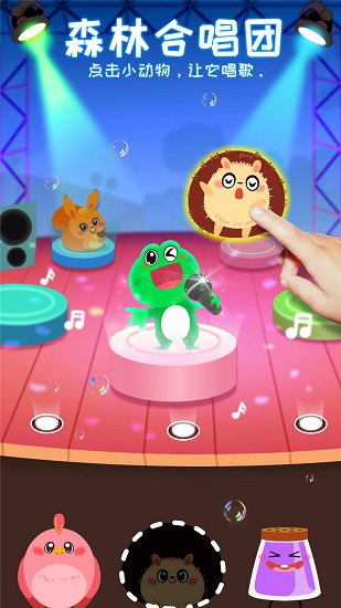 寶貝棒球高手游戲下載