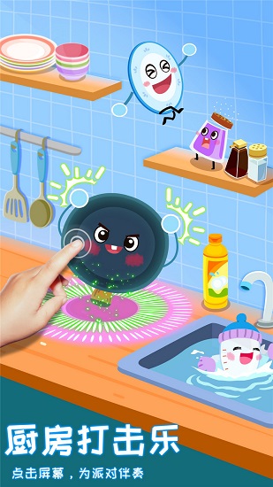 寶寶巴士寶貝棒球高手 v9.86.00.00 安卓版 2