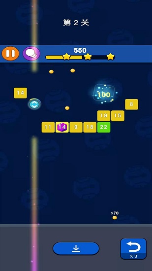 歡樂消磚塊領(lǐng)紅包 v1.0.0 安卓版 0