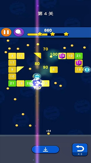 歡樂消磚塊領(lǐng)紅包 v1.0.0 安卓版 3