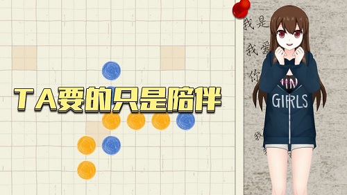 五子棋只是棋盤(五子棋盤) v0.0.7 安卓版 0