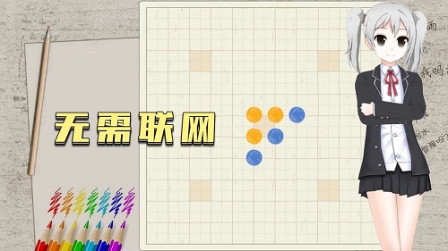 五子棋只是棋盤(五子棋盤) v0.0.7 安卓版 2
