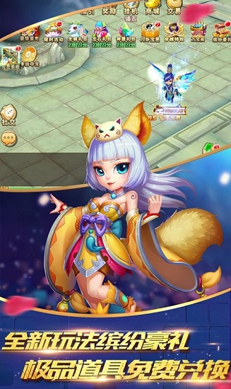 輪回仙靈最新版 v7.5.0 安卓版 0