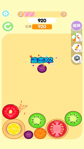 合成大西瓜2021游戲 v2.1 安卓版 3