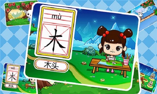 兒童益智識(shí)字app v1.2.11 安卓版 3