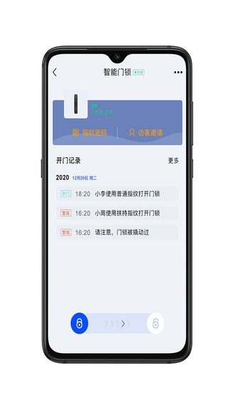 卓悅智能最新版 v1.5.0 安卓版 0
