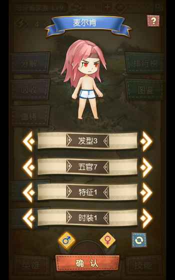 勇者血脈 v1.0.0 安卓版 0