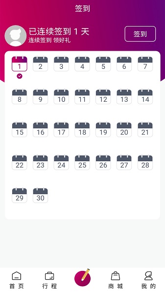 米蕊造型師最新版 v2.7.1 安卓版 0