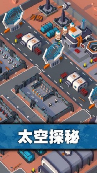 口袋指揮官 口袋指揮官手游