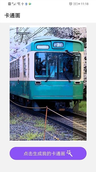 卡通畫制作最新版下載 卡通畫制作app下載