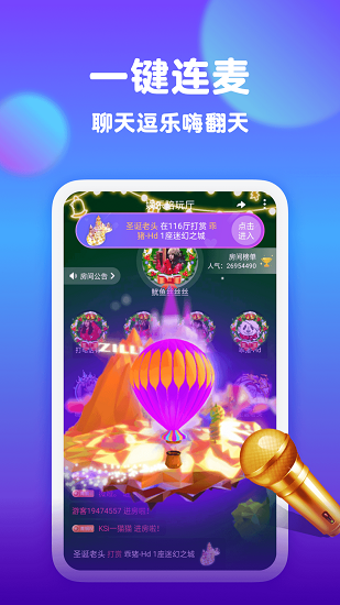 一親交友a(bǔ)pp下載