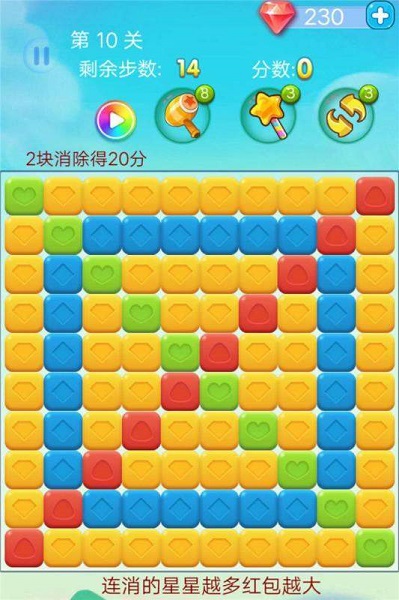 方块大爆炸 方块大爆炸手游