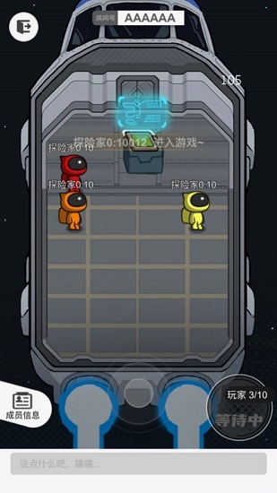 我信你個(gè)鬼小游戲 v3.24.01 安卓版 0