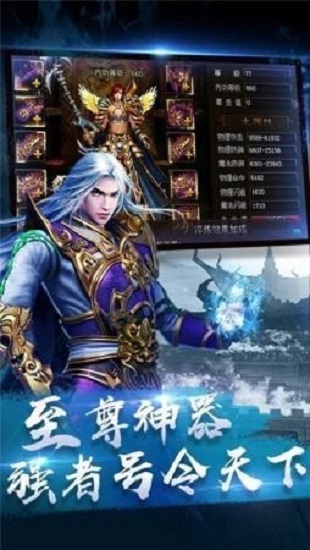 仙境傳奇冰雪版 v1.0.1 安卓版 1