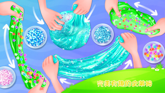夏日蓬松史萊姆游戲summer slime v1.1 安卓版 1