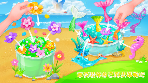 夏日蓬松史萊姆 夏日蓬松史萊姆安卓版