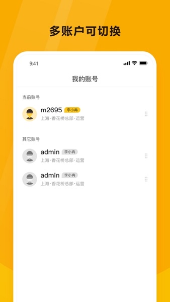 韻達(dá)魔盒客戶端 v1.1.2 安卓版 0