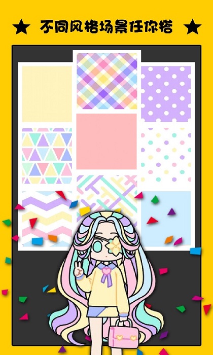 冰雪公主傳說游戲 v1.0 安卓版 0