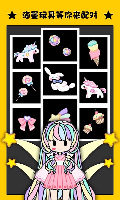 冰雪公主傳說手機(jī)版下載 冰雪公主傳說下載