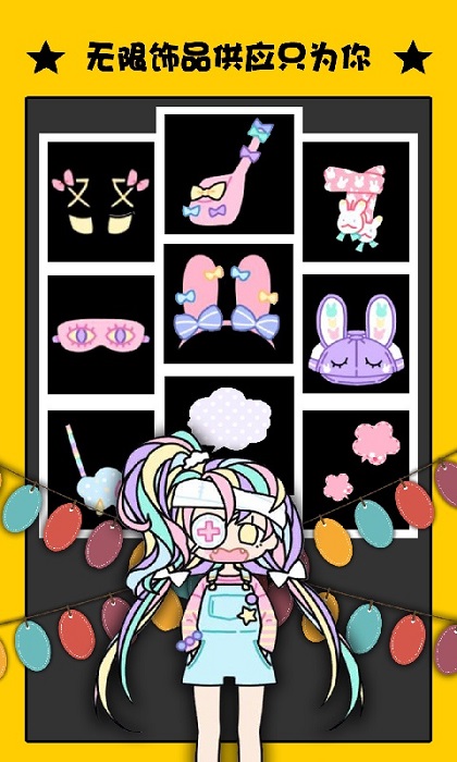 冰雪公主傳說游戲 v1.0 安卓版 3