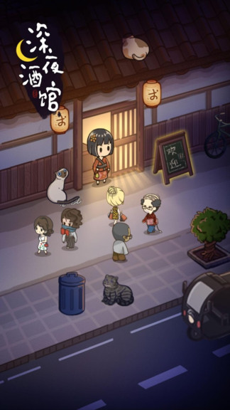 深夜吃堂最新版 v1.0.60 安卓版 0