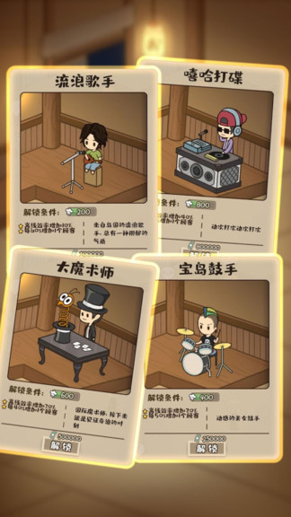 深夜吃堂最新版 v1.0.60 安卓版 1