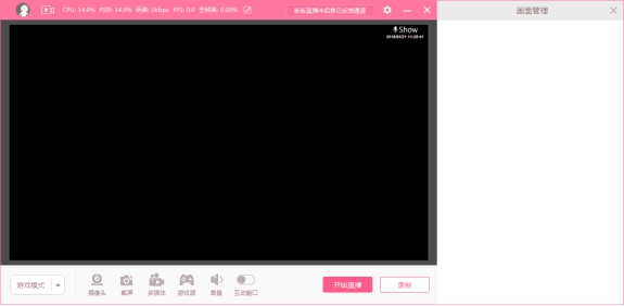 氧秀直播伴侶下載