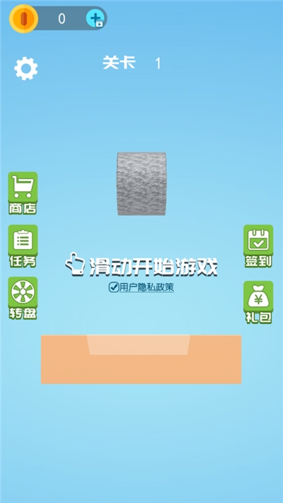 做一把寶劍手游下載 做一把寶劍游戲下載