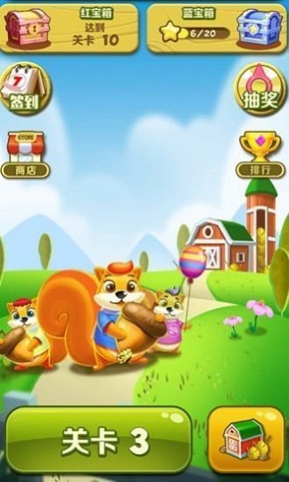 農(nóng)夫消消樂(lè)手游 v4.0.9 安卓版 0