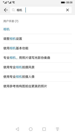 玩機技巧純凈模式下載 v11.1.1.590 3