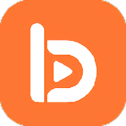 布丁演示官方版