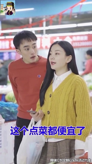 答題大富豪游戲 v21.03.10.02 安卓版 2