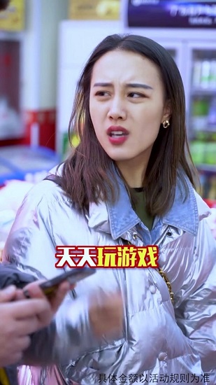 答題大富豪游戲 v21.03.10.02 安卓版 3