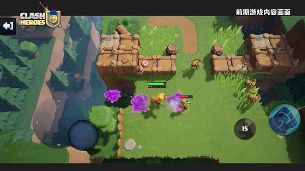 部落傳說(shuō)clash heroes手游 v1.0 安卓版 0