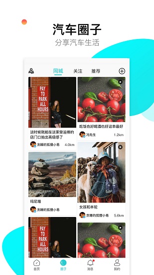 神佑最新版 v1.7.5 安卓版 0