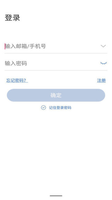 云視云蘋果版 v3.4.14 iphone版 0