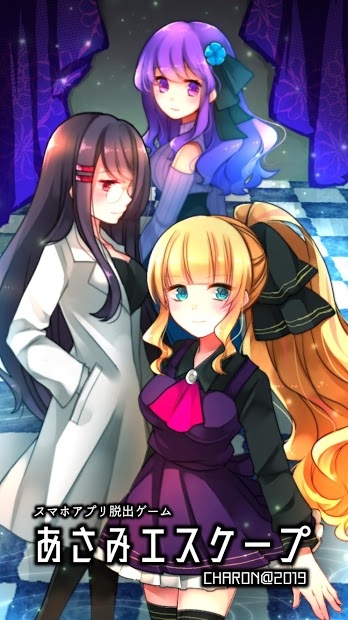 逃出朝美的房間手機(jī)版 v5 安卓版 0