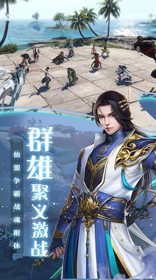 剑雨灵仙 剑雨灵仙游戏